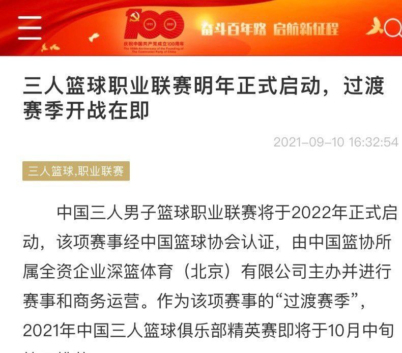 原班人马诚意打造 黑马回归再度点燃期待2022年初，爆款黑马剧《一闪一闪亮星星》闯入观众的视线，一句“张万森，下雪了”更是成功在各个社交平台强势刷屏